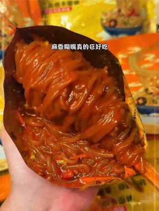 天气越来越热!懒人自律党真的需要这个一拆一拌就能吃的魔芋凉面!一袋的热量约等于一个鸡蛋!配料干净!还是免煮免洗碗的!麻香糊嘴夜宵来一碗真的巨满足啊!#解馋#魔芋凉面#速食美食#魔芋面#妈呀太香了