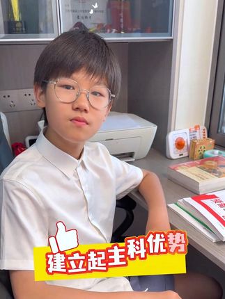 动作快的家长都已经给孩子准备好了这本预备新初一,利用暑假每天三十分钟打卡,跟着名师视频课程学重点、记考点,提前了解初中生活#学习方法#小升初 #暑假 #亲子教育 #高效学习