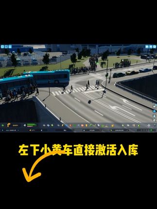 打造属于你的城市 #城市天际线 #城市天际线2 #城市天际线2优化 #城市天际线造景