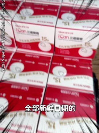 不用扎手指的三诺血糖仪 扎手指测血糖又痛又麻烦?双节活动来袭,三诺第一代动态血糖仪直接封神!无痛无感持续监测 15 天!24 小时自动采集 480 次数据,每 3 分钟更新一次,15天持续佩戴监测7200次,连睡觉时的血糖波动都不放过!蓝牙连接手机秒看数据,高低血糖警报超灵敏!顺丰包邮到家,7 天无理由退换,怕痛的糖友闭眼入,错过血亏!#三诺爱看#动态血糖仪#血糖仪#测血糖扎手指#测血糖