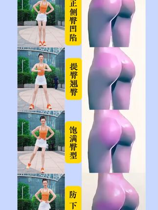 杰熙妈妈爱健身