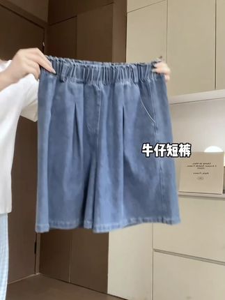 鑫鑫同学软牛仔短裤女夏季薄款高腰宽松五分裤学生休闲显瘦中裤 #高级灰色