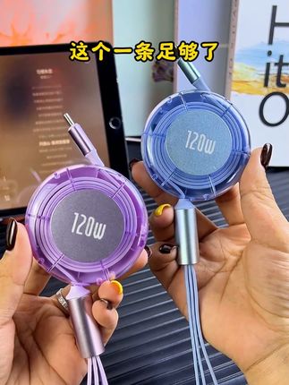 不管你什么车,只要买这一条三合一的充电线就够了,安卓苹果都可以充。#充电线  #车载充电线  #数据线  #车载好物 #好物推荐🔥