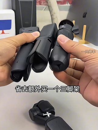 大疆 Pocket3 续命神器! LKTOP 续航手柄,外接电池握把,续航直接拉满!#大疆Pocket3配件推荐 #vlog续航神器 #数码好物分享 #长续航拍摄装备