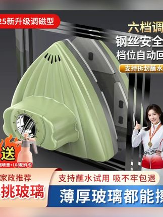 支持试擦 单双层三层通用款强磁力擦窗器六档可调磁保洁双面清洁#擦窗器 #强磁力擦窗器 #六档可调 #双面清洁 #窗户保洁