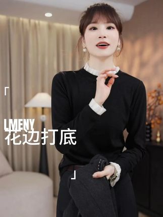 LMENY“花边打底”Wan能搭~木耳边立领拼接气质显瘦打底 #穿出高级感 #显瘦穿搭 #轻奢女装 #显高显瘦显腿长 #面料舒适透气