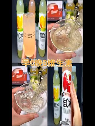 全新早B晚C复合维生素饮品 外星人维C水 维B水 低糖低卡 500mL大瓶装 果味浓郁 健康补给站 #元气森林 #外星人维c水 #好喝不贵 #仙女都在喝什么 #谁懂啊真的很好喝