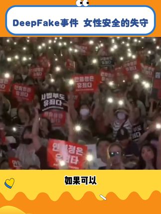 别管了正在追星