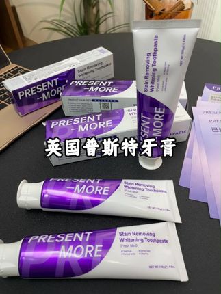 牙黄口气重熬夜喝咖啡奶茶的姐妹们!快试试普斯特清新美白牙膏 #美白牙膏 #薄荷牙膏