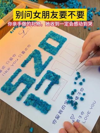 #七夕情人节 被偏爱的女孩子都收到了男朋友亲手做的满天星干花相框,这份礼物也太用心了,感动到哭!#七夕 #礼物 #送女朋友的礼物 #七夕礼物