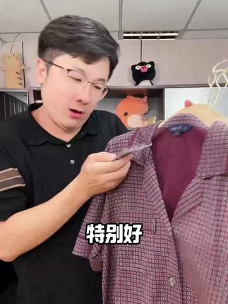 居家神器!男士长袖睡衣套装,软和透气穿著超爽~#气质款 #男士睡衣 #居家好物 #透气舒适 #超实惠