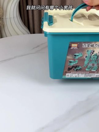 3 - 6岁男孩必备!磁力积木变工程车金刚机器人 #男孩爱玩玩具 #磁力积木玩具 #3到6岁玩具 #儿童礼物首选 #工程车积木