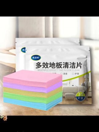 用清水拖地留水渍粘脚印,我家都是用这种 #地板清洁片拖地干的快很亮堂还有一股清香呢 #清洁神器 #污渍轻松去除 #清洁片 D0U十小助手