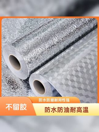 加厚铝箔纸锡纸自粘墙纸厨房防油贴纸阻燃耐高温橱柜灶台油烟防水 #自粘墙纸防水防潮防霉 #耐高温墙贴纸 #厨房防油贴纸 #厨房清洁好物推荐 #耐高温墙贴