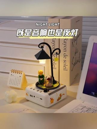 小王子蓝牙音响小型音箱生日礼物女生闺蜜可爱高级送男女朋友同学#音响 #蓝牙音箱 #蓝牙音响 #小王子蓝牙音箱 #小王子蓝牙音响