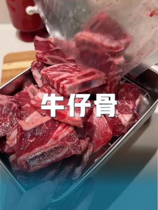 自己在家做的蒜香牛仔骨,大小饭搭子吃的可开心了,奶香奶香的肉味,好吃经济又实惠啊#我的厨房日记 #好物推荐🔥 #吃货必备 #蒜香牛仔骨 #太香了