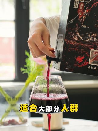 中秋送礼要有新意,要与众不同?那一定要带上这款曼博朗盒装红酒 #中秋送礼 #盒装红酒 #原浆干红 #源头酒厂 #曼博朗