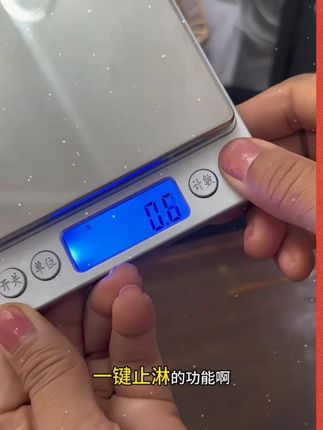 #电子秤 #推荐 y