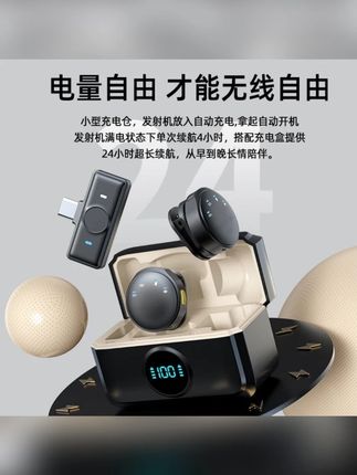 磁吸纽扣无线领夹式麦克风收音降噪抖音直播视频录音 #麦克风 #领夹麦克风 #领夹式麦克风 #无线麦克风 #领夹式麦克风推荐