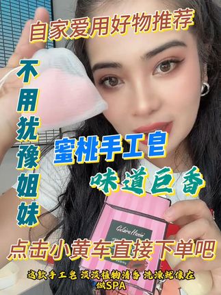 #好物推荐🔥 #好东西一起分享给大家 #自用好物分享