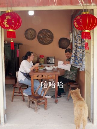 阿潘的农村生活