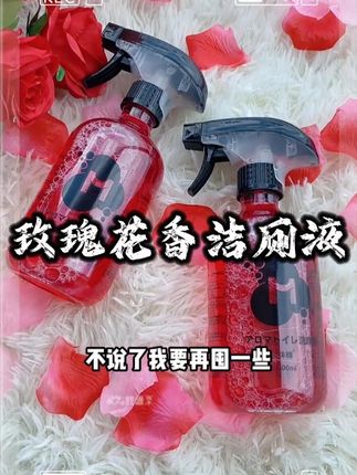 平时懒得刷马桶的,一定要试试这个香氛洁厕泡泡,喷一喷马桶就很干净,还超好闻。 #洁厕剂 #洁厕剂好物分享 #马桶清洁剂推荐 #马桶清洁 #好物推荐🔥