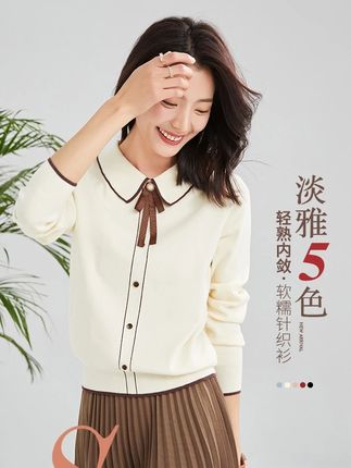 #复古风穿搭有多好看#谁穿谁好看#高级感穿搭#秋季穿搭OSA/欧莎 法式飘带减龄娃娃领打底衫内搭针织衫女上衣