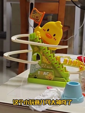 解放妈妈双手的宝宝益智玩具,可以让宝宝一个人安静看一下午 #解放宝妈双手神器 #解放妈妈双手 #宝宝玩具 #宝宝益智玩具 #小黄鸭爬楼梯