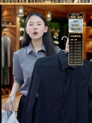 杉杉秋日上新!莫代尔男士衬衫,轻盈透气穿着无负担。#男装 #商务休闲 #莫代尔衬衫 #秋季穿搭