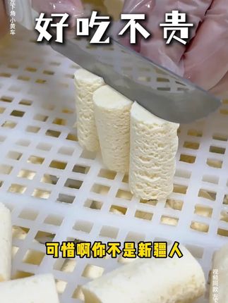 【拍1发2】#西域皇后奶醇 #新疆特产 #奶疙瘩 乳酪儿童营养奶酪香乳制品 #奶醇推荐 #好吃奶醇