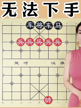 穿梭各大直播间的棋局,感觉无法下手,哪个兄弟先前进呢 #dou来运动吧 #中国象棋 #象棋解说 #象棋高手 #象棋残局