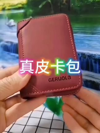 卡包女精致高档小巧防消磁2025大容量多卡位真皮证件收纳钱包新款#小卡包 #美包分享 #卡包 #强烈推荐 #出差