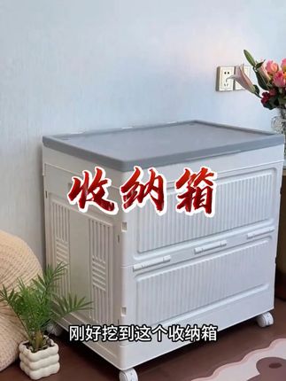 让我看看,是谁还没有用上这个大容量收纳箱的#折叠收纳箱 #好物推荐 #家居好物推荐 #衣服收纳 #换季