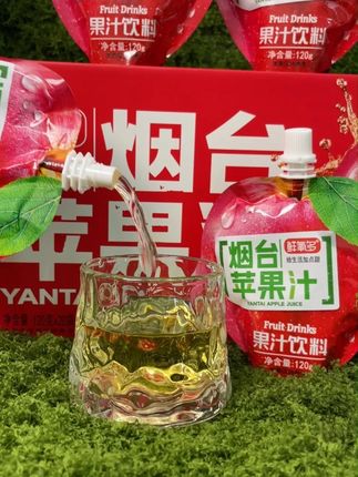 超级好喝的无添加苹果汁! #苹果汁 #无添加 #超级好喝 #好喝到停不下来 #好喝不贵