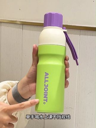 为了让孩子多喝水,肯定要选择一个好用的保温杯咯 #品牌放的羊毛 #多喝水 #好物推荐🔥 #优仅 #杯子控