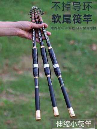 新款伸缩岸筏钓抛竿软尾小矶竿矶钓竿桥筏钓抛竿单竿钓鱼杆黄辣丁#串钩 #小矶竿钓鲫鱼的方法 #软尾小矶竿 #岸筏