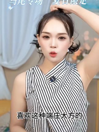 碎发乱跑别发愁,抓夹固定马尾,稳到下班#假发#发型#抓夹#马尾#夏季透气款假发选购攻略