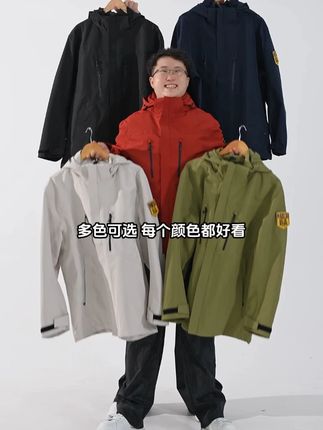 哪个胖男生能拒绝这件巨帅的大码机能冲锋衣 #百搭冲锋衣 #大码冲锋衣 #特大码男装 #秋季新品 #秋季冲锋衣