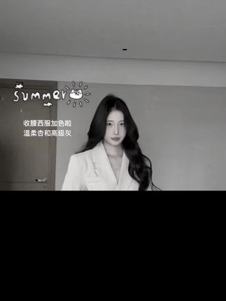 超有大牌高定质感的韩系西装套装 我穿的一套M#高级感穿搭 #极简穿搭 #拽姐穿搭 #女神穿搭
