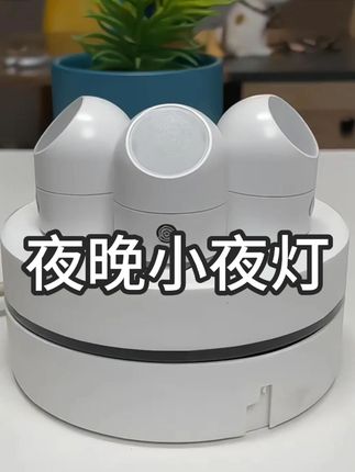 起夜再也不担心被磕碰了 而且还不耗电 #小夜灯 #光感小夜灯 #新奇特创意 #实用小技巧 #灯