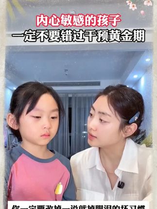培养孩子内驱力,让孩子放下手机,这一本书就够了Q04#唤醒孩子内驱力的方法#如何唤醒孩子的自驱力#家长必读
