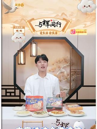 【荔枝口味新上市】大希地披萨180g多口味半成品加热即食空气 #披萨 #半成品披萨 #空气炸锅披萨 #荔枝披萨 #披萨披萨