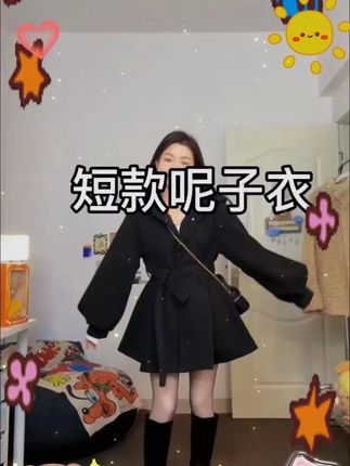 秋冬女毛呢外套韩系双面羊绒大衣短款宽松 #穿搭技巧 #平价穿搭 #平价女装 #衣服穿搭 #小个子穿搭