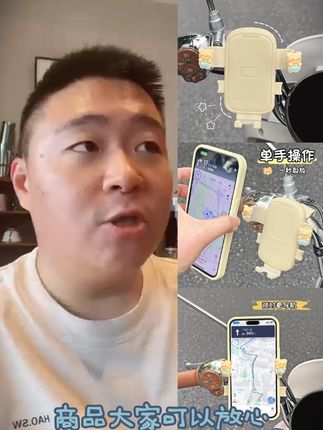 电动车手机支架2025新款卡通可爱自行车摩托车防震导航固定支架女#郝邵文 #电动车手机支架 #自行车手机支架 #摩托车手机支架 #手机支架