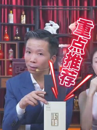 重点推荐 @肖干虾 @🌸花花🌸 #纯粮酿造 #酒文化 #酒水搬运工 #性价比好酒 #酒水