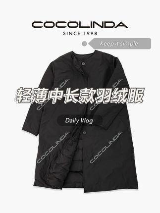 这件轻薄羽绒服!把秋冬轻盈感焊在身上 90 白鸭绒蓬松锁温,却轻到能叠穿不臃肿~中长款刚好遮胯,日常穿不压身高,冷风天也能暖乎乎! 搭卫衣是随性范儿,配毛衣变温柔风,通勤逛街都适配。耐脏好打理,机洗不变形,多色可选不挑皮~ 不用费心搭也出彩,一件穿遍秋冬,谁懂轻薄羽绒服的百搭快乐!#反季羽绒服 #羽绒服 #轻薄羽绒服 #保暖又好看 #轻奢女装