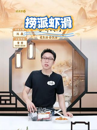 海底捞优质虾滑火锅虾滑#虾滑 #虾滑的神仙吃法 #虾滑粉丝煲 #虾滑推荐 #海底捞虾滑