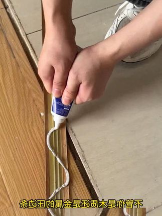 木地板缝隙翘边压条胶门窗接缝金属压边条专用强力胶封边粘合剂  #压边条胶  #来咯来咯真的来咯