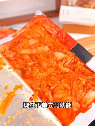喜欢吃辣白菜的家人们,别再犹豫了。快把这款香气四溢的辣白菜带回家吧#何李辣白菜 #酸甜微辣 #韩式风味 #辣白菜 #下饭
