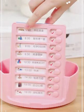 既懂学生又懂家长的旋转自律笔筒来啦! 3合1旋转自律打卡笔筒#开学必备 #学生党必备 #学生用品 #旋转笔筒 #自律打卡